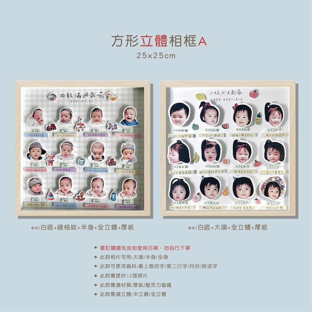 方形立體A