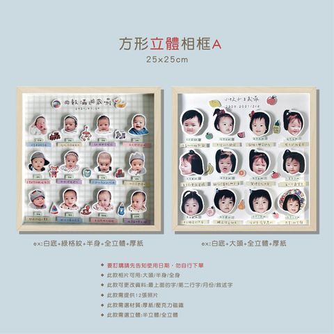 方形立體A