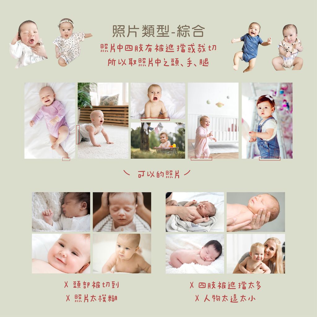 照片說明-綜合
