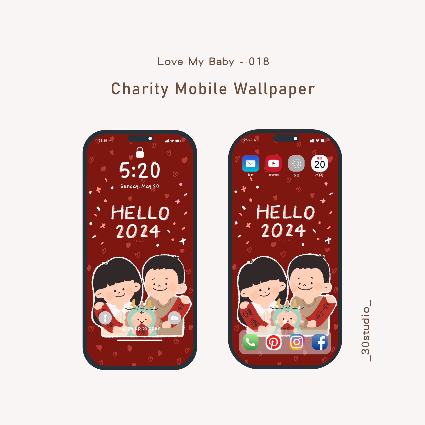 手機桌布套版_工作區域 1 複本 3