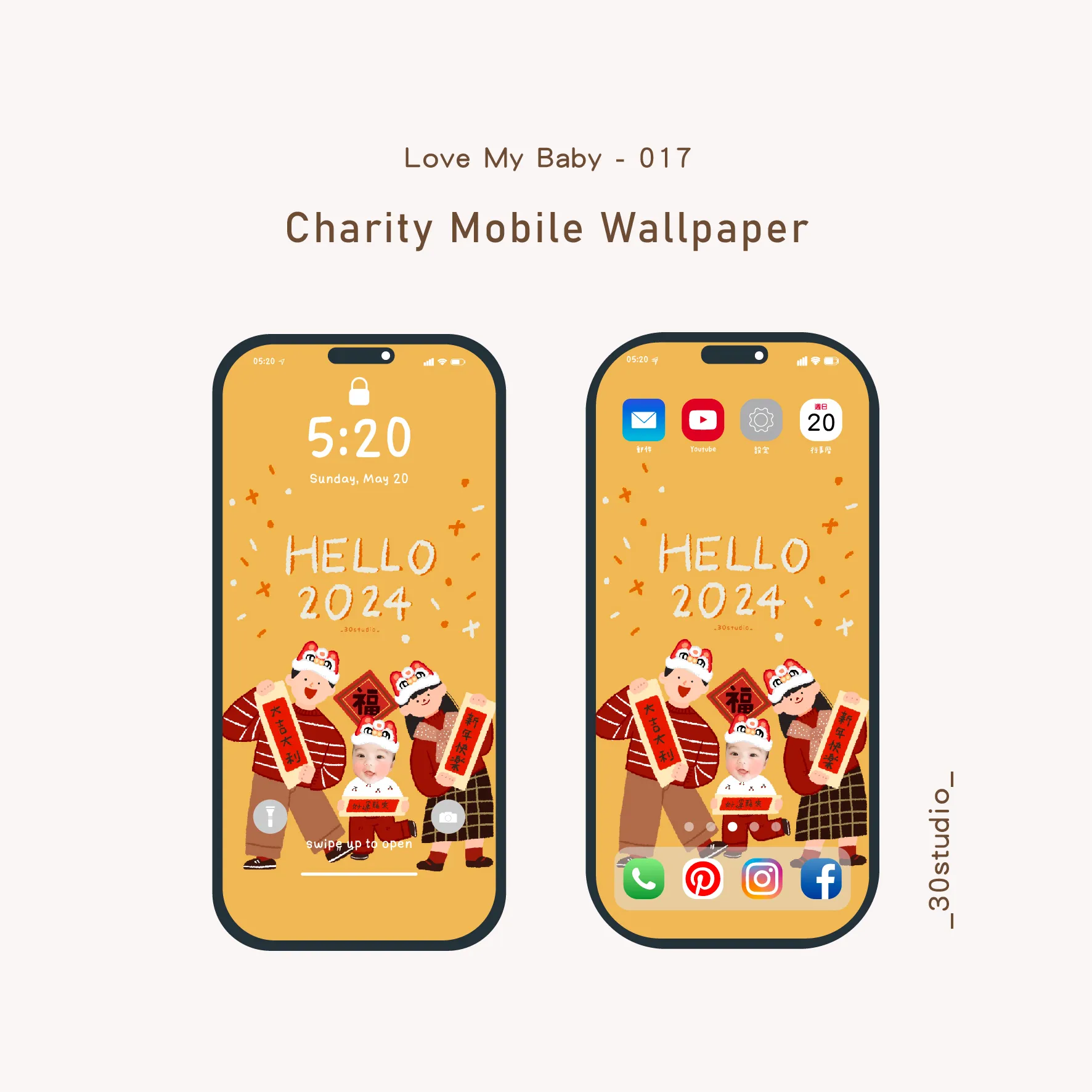 手機桌布套版_工作區域 1 複本 2