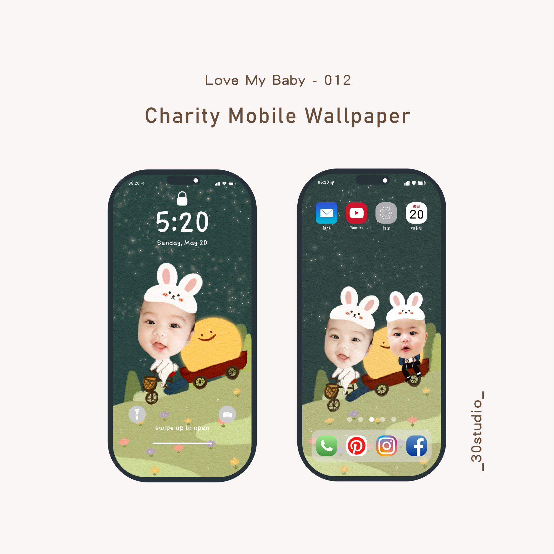 手機桌布套版_工作區域 1-12