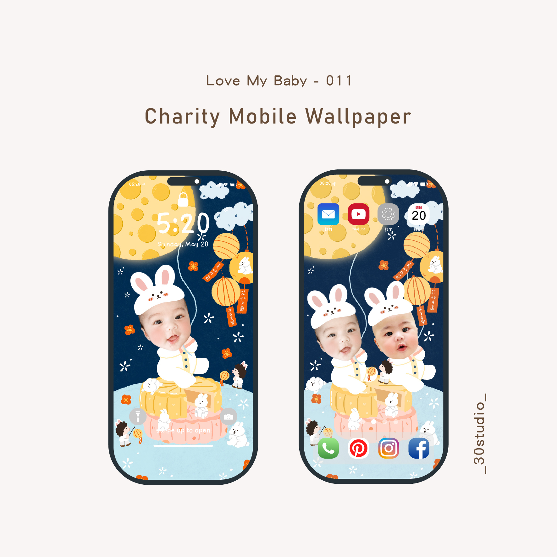 手機桌布套版_工作區域 1-11