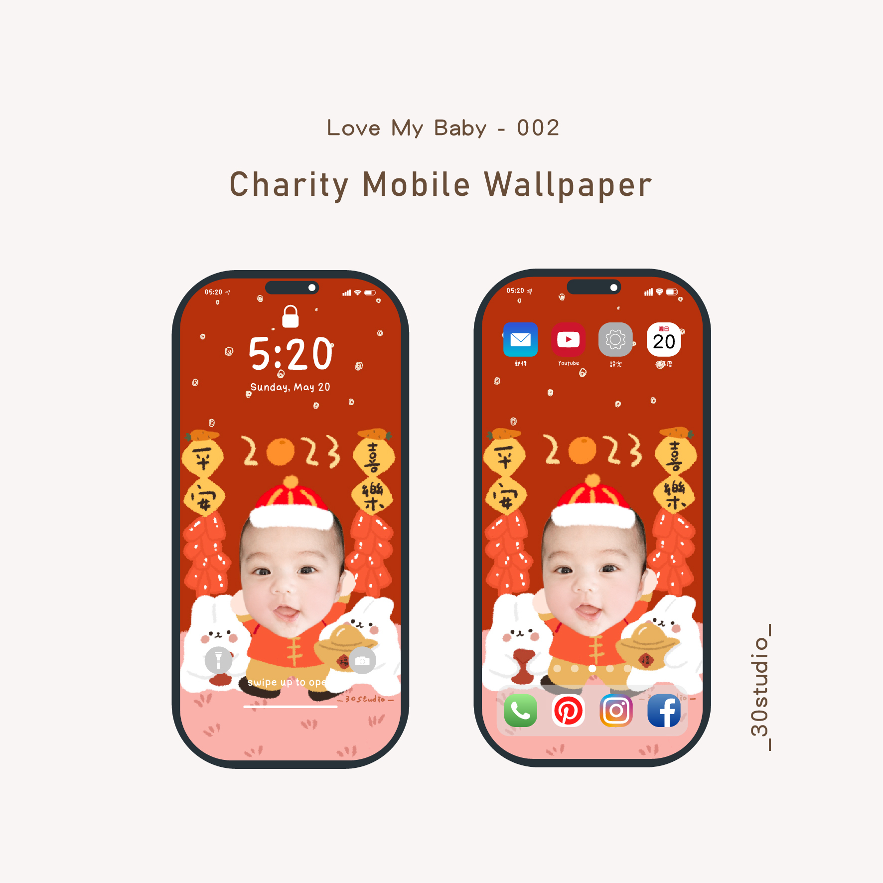 手機桌布套版_工作區域 1-02