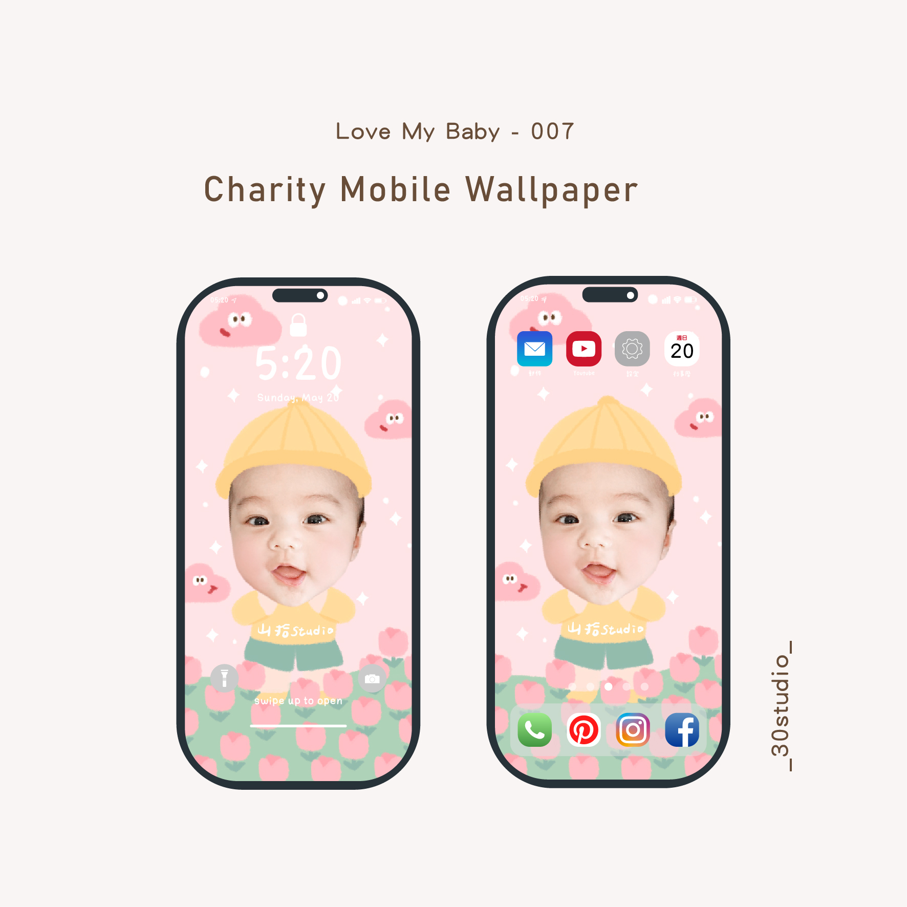 手機桌布套版_工作區域 1-07