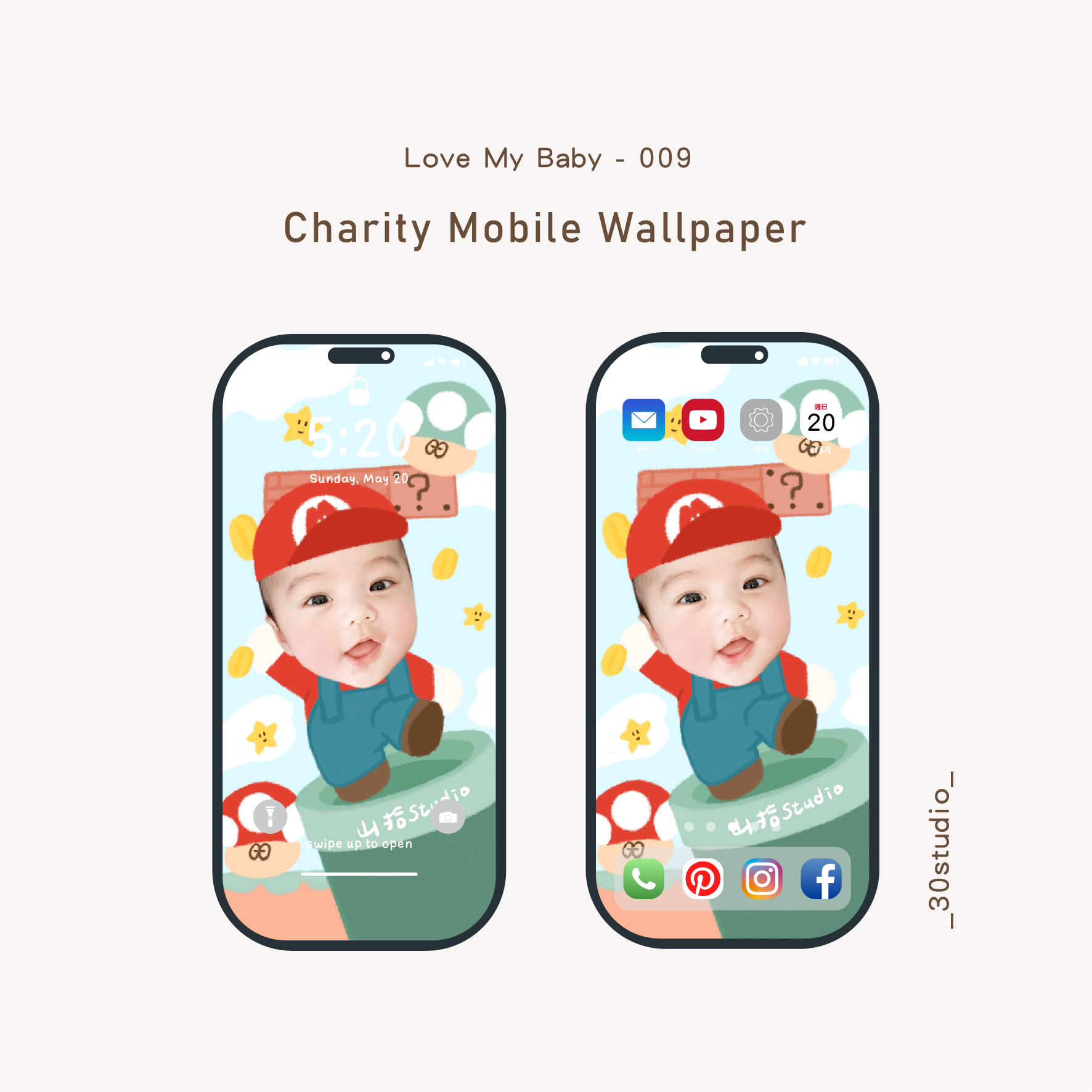 手機桌布套版_工作區域 1-09