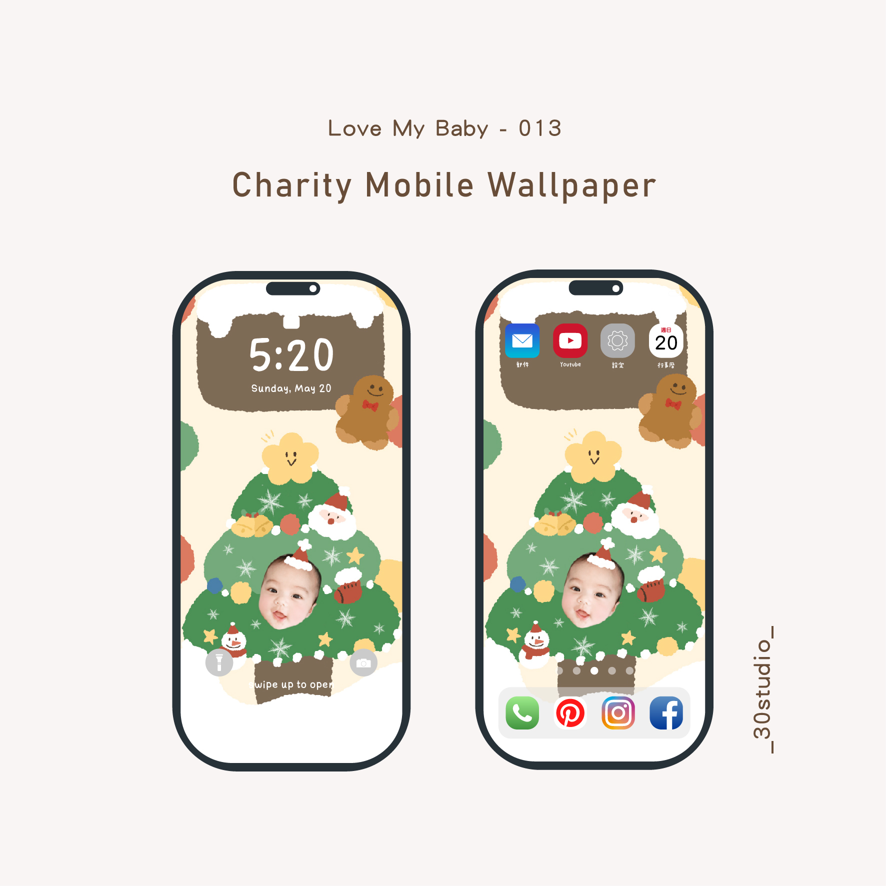 手機桌布套版_工作區域 1-13