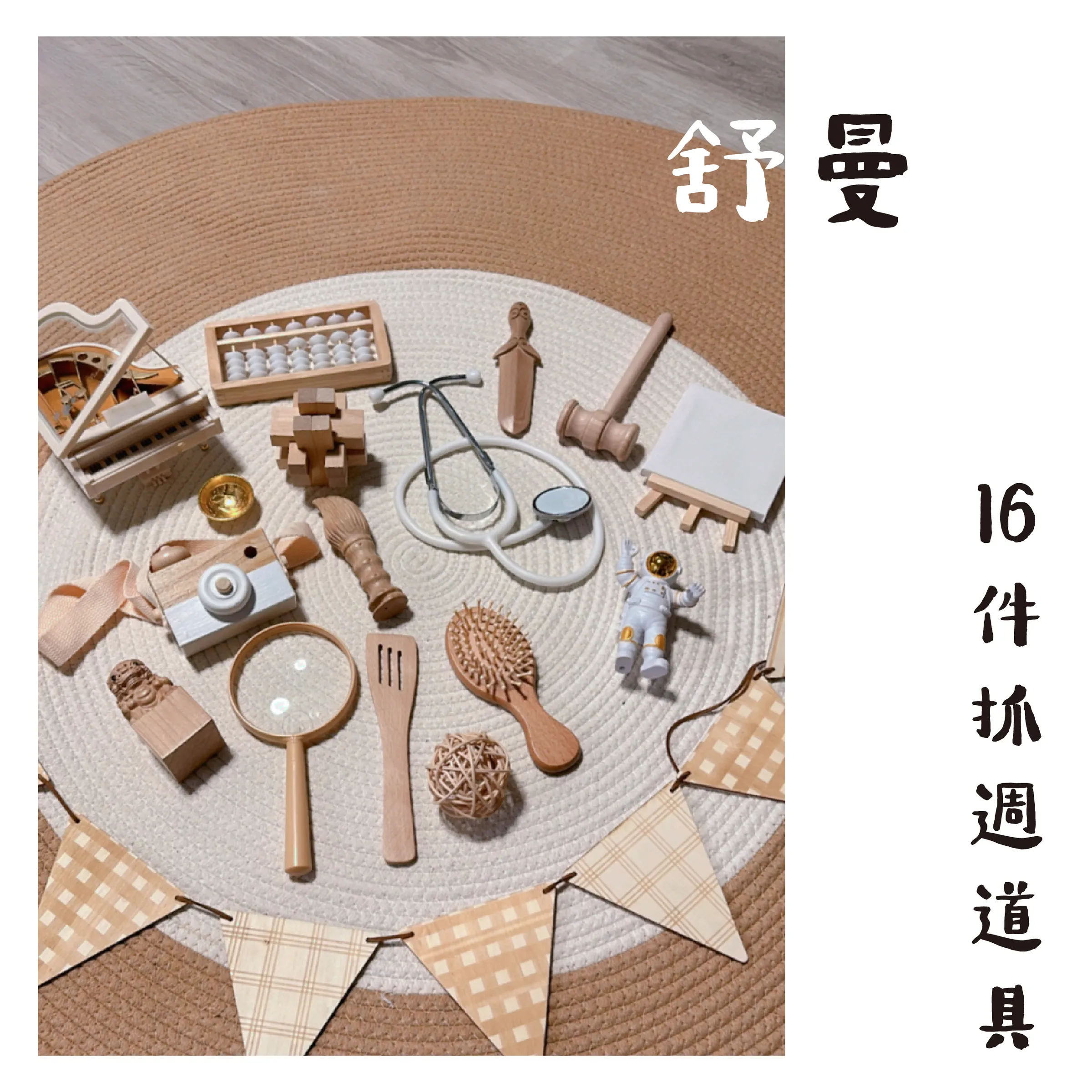 未命名-8_工作區域 1-03