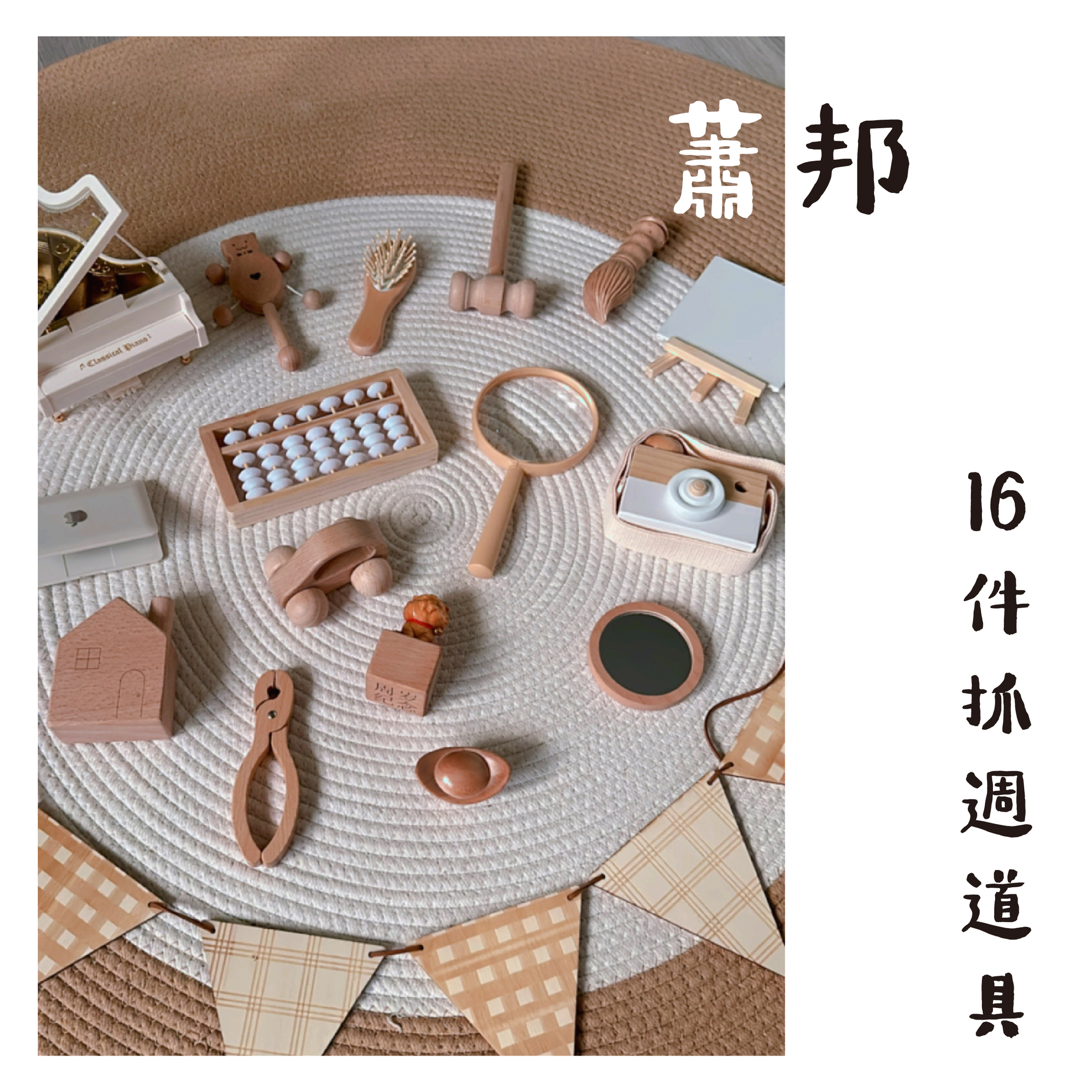 未命名-8_工作區域 1-06