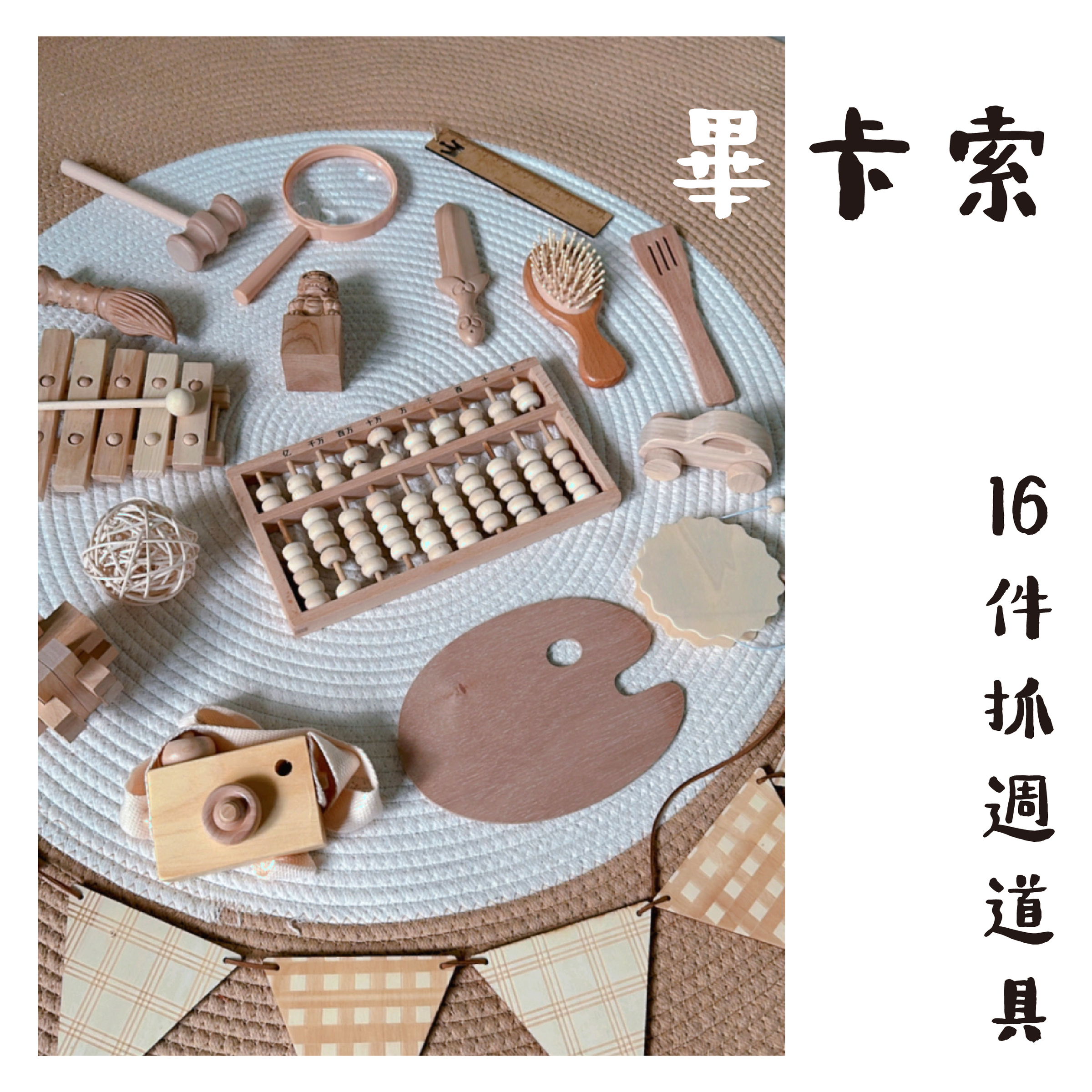 未命名-8_工作區域 1-08