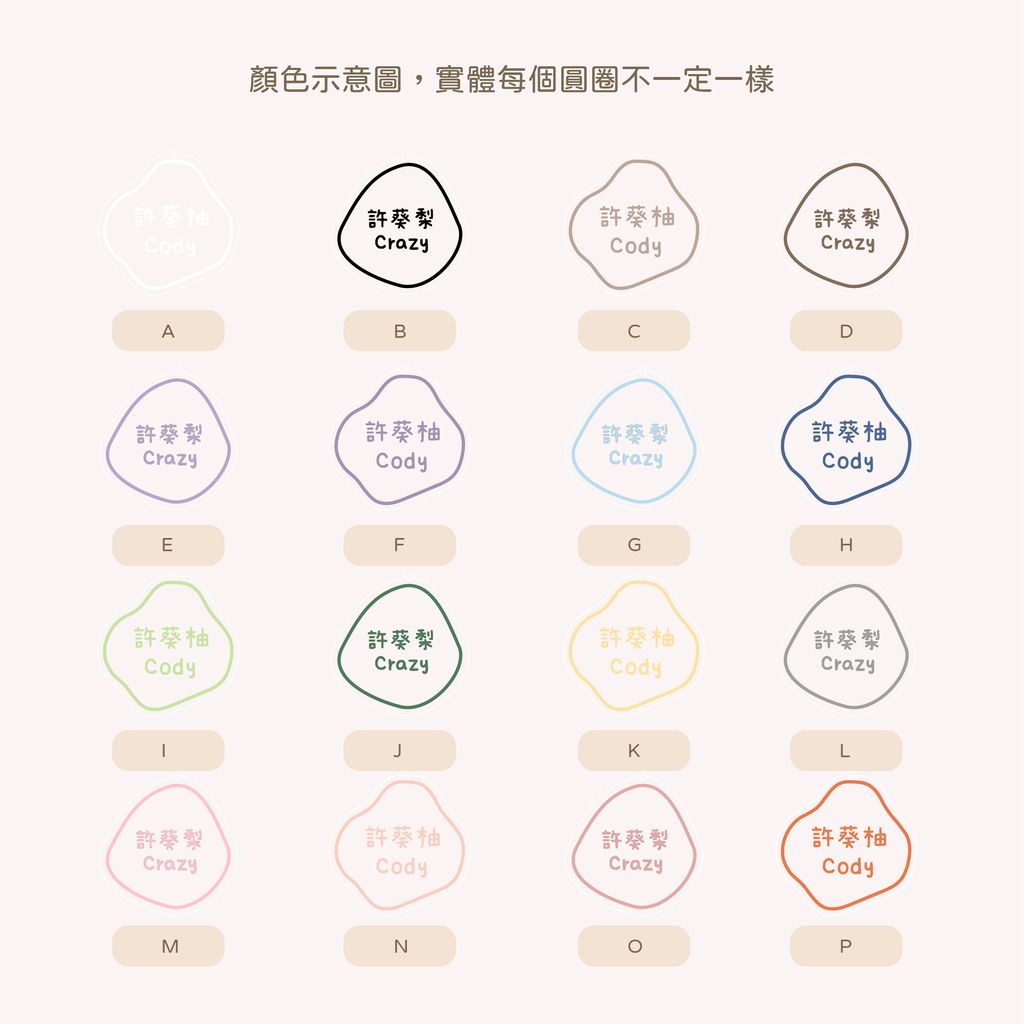未命名-1_工作區域 1