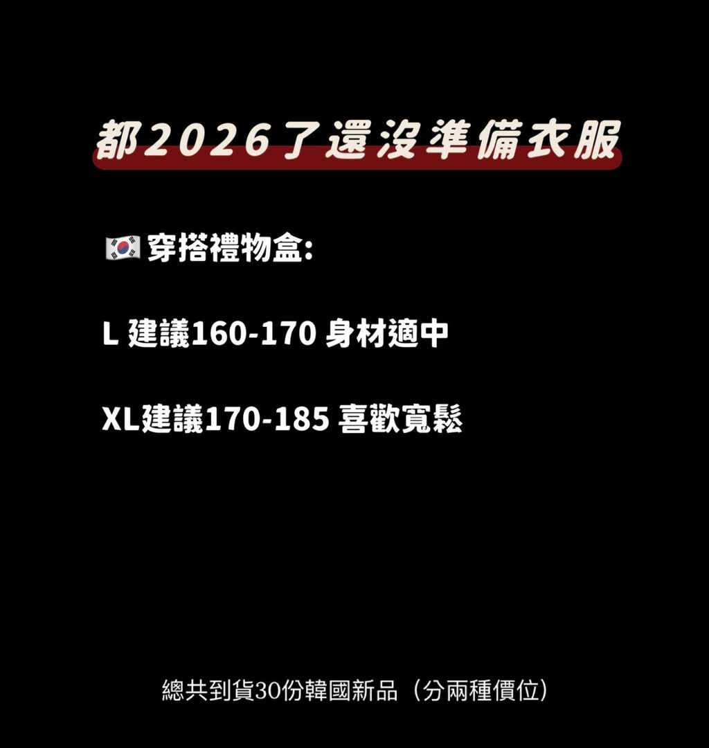 image_82B1407A-9280-43B2-B66E-ACEC8BAFD038_1767252822