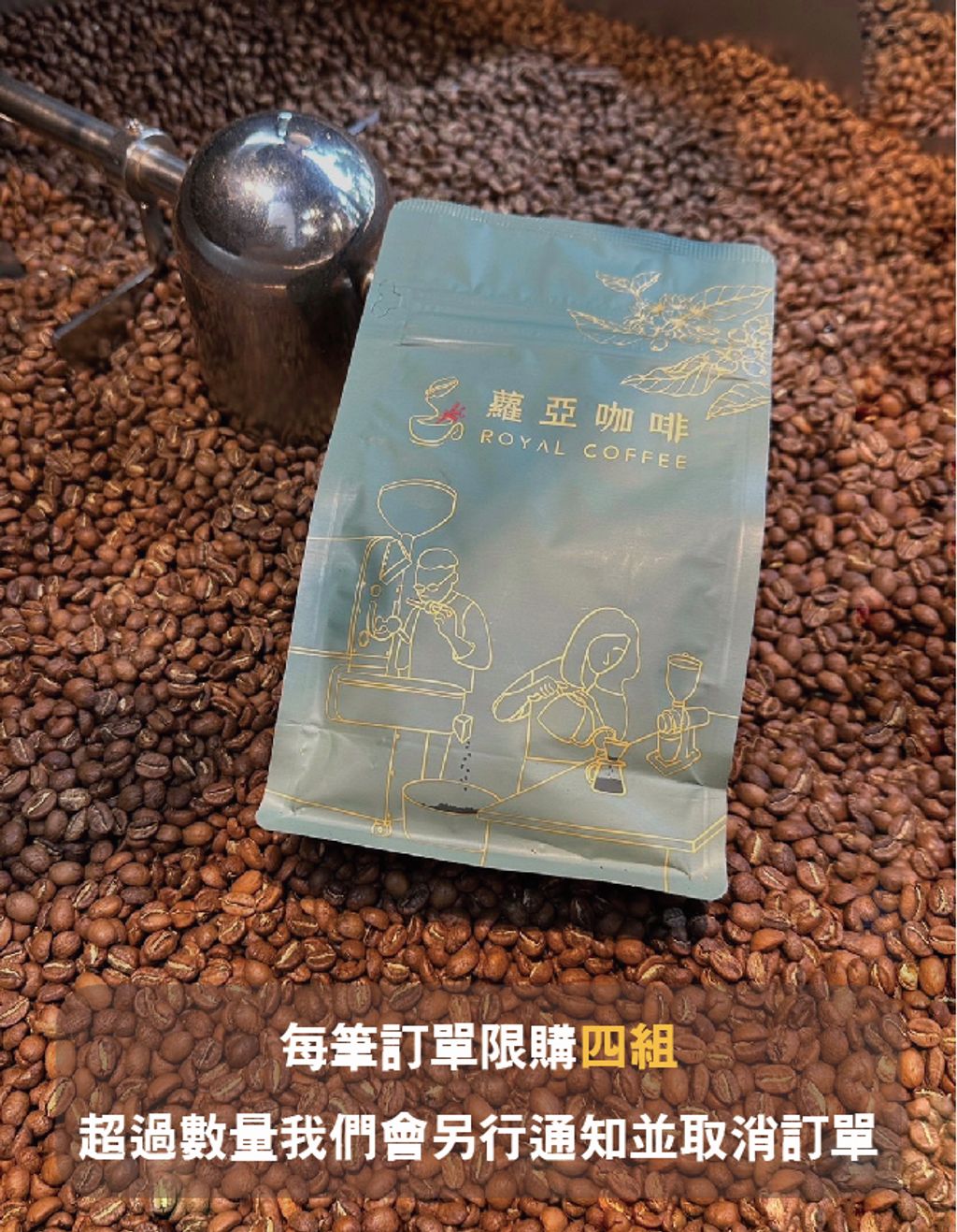 精選咖啡豆_工作區域 1