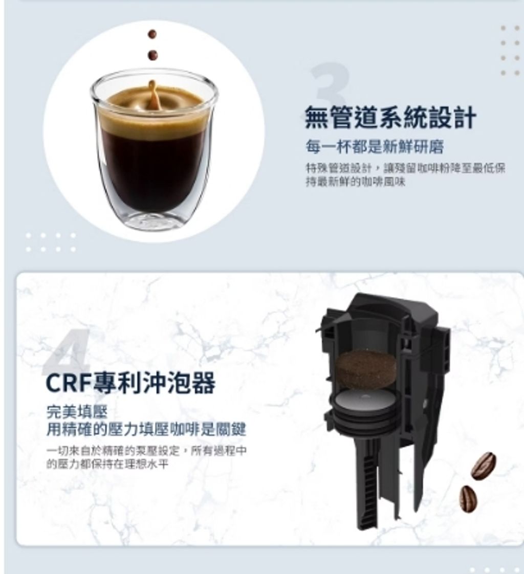 螢幕擷取畫面_8-7-2024_175517_www.idelonghi.com.tw