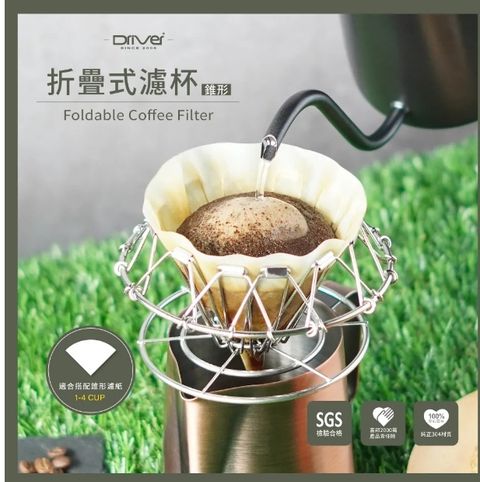 螢幕擷取畫面_9-8-2024_153037_www.cy-driver.com.tw