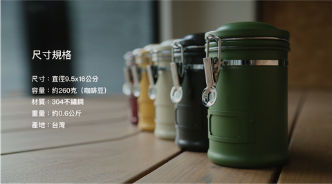 Airtight_Canister_CN_5