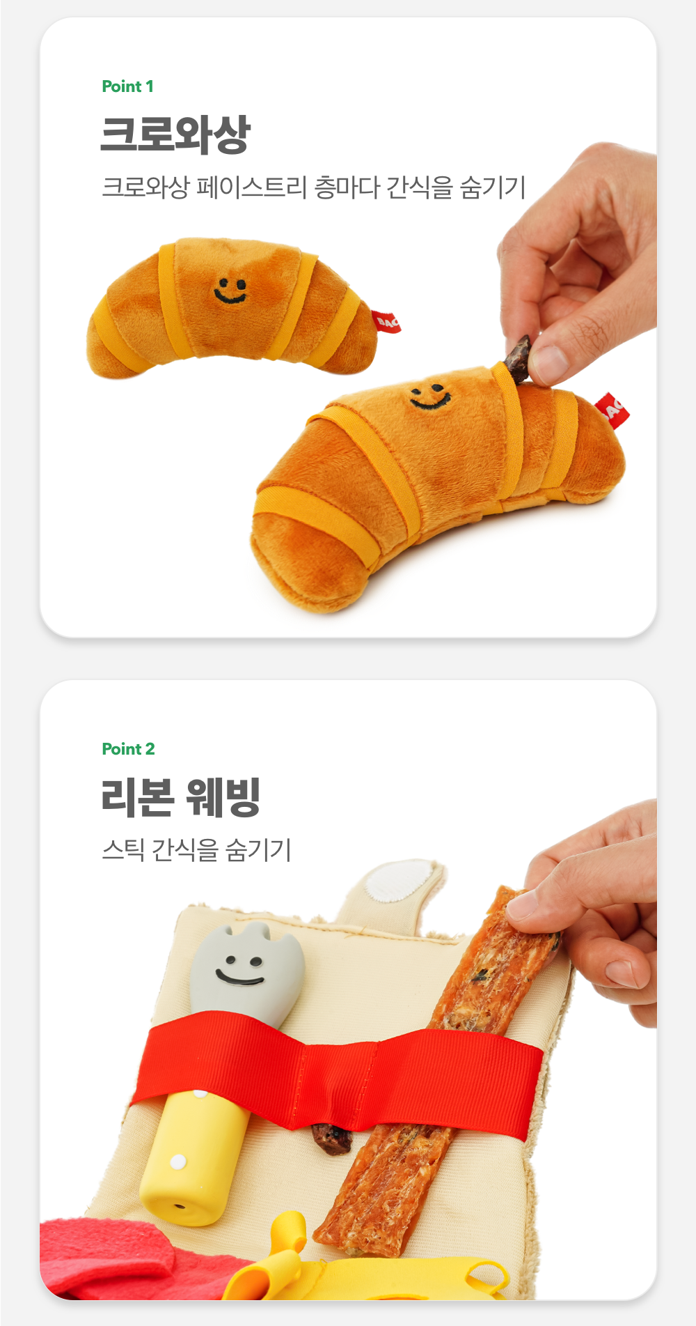 picnicbasket_6
