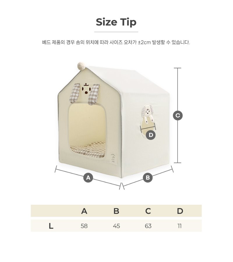 房SIZE