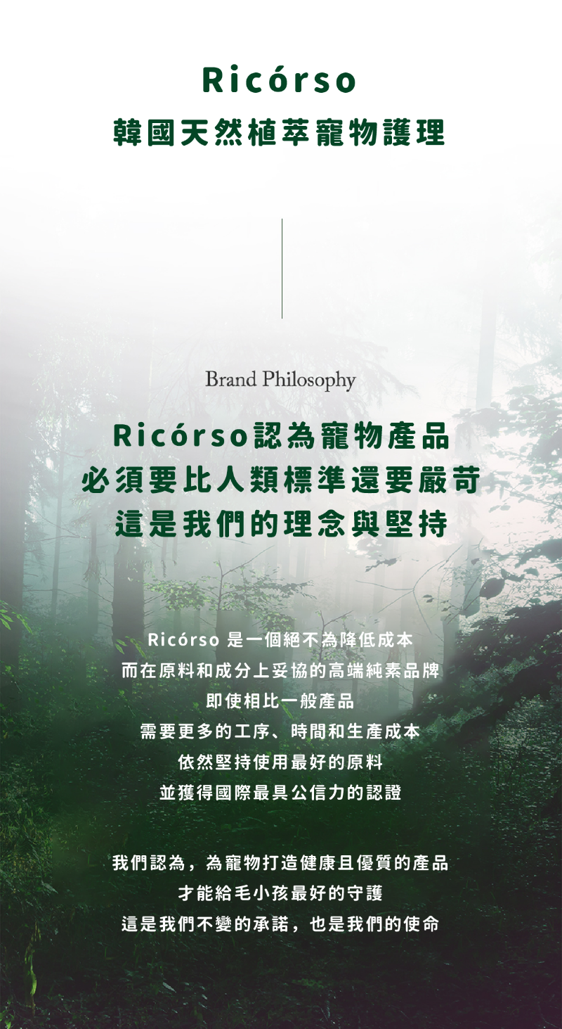 Ricorso_Snowy02