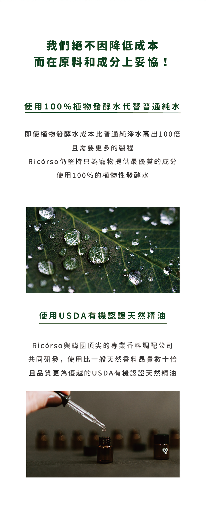 Ricorso_Walkly_09堅持