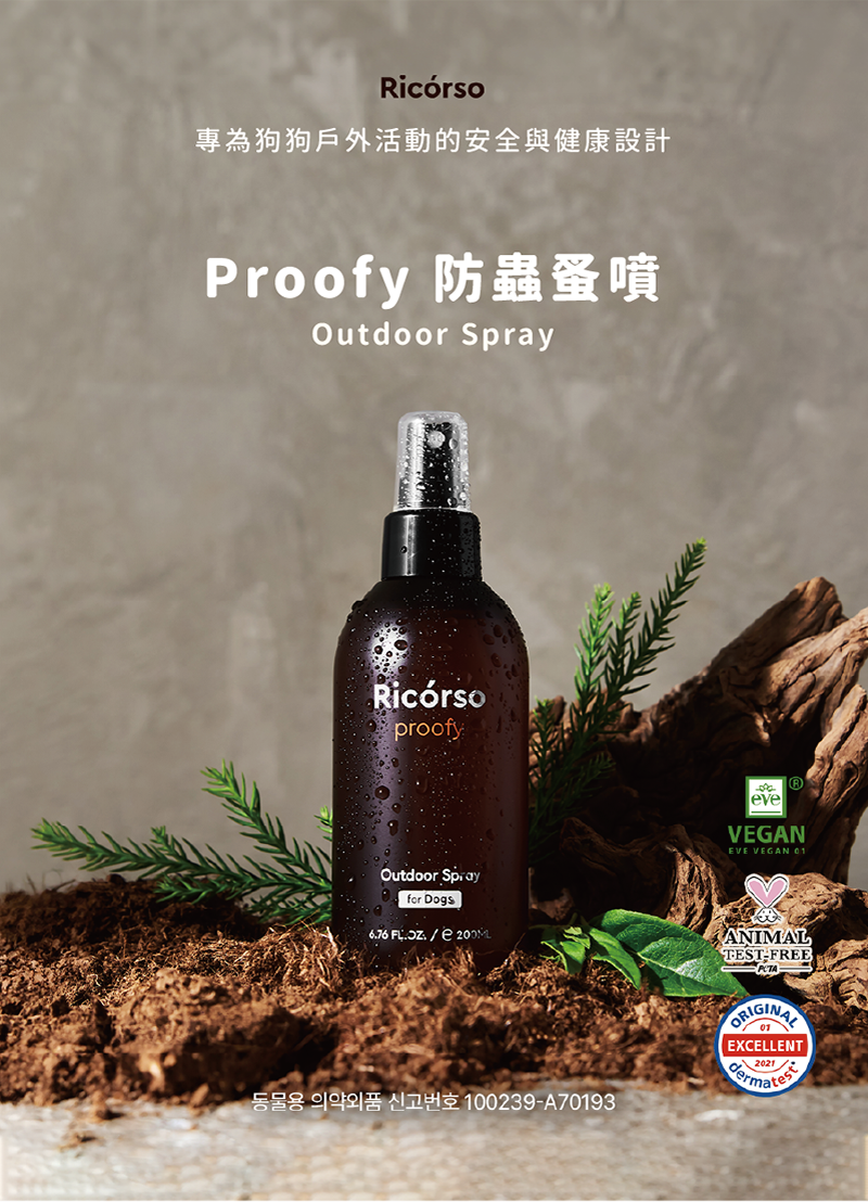 Ricorso_Proofy_01 首頁