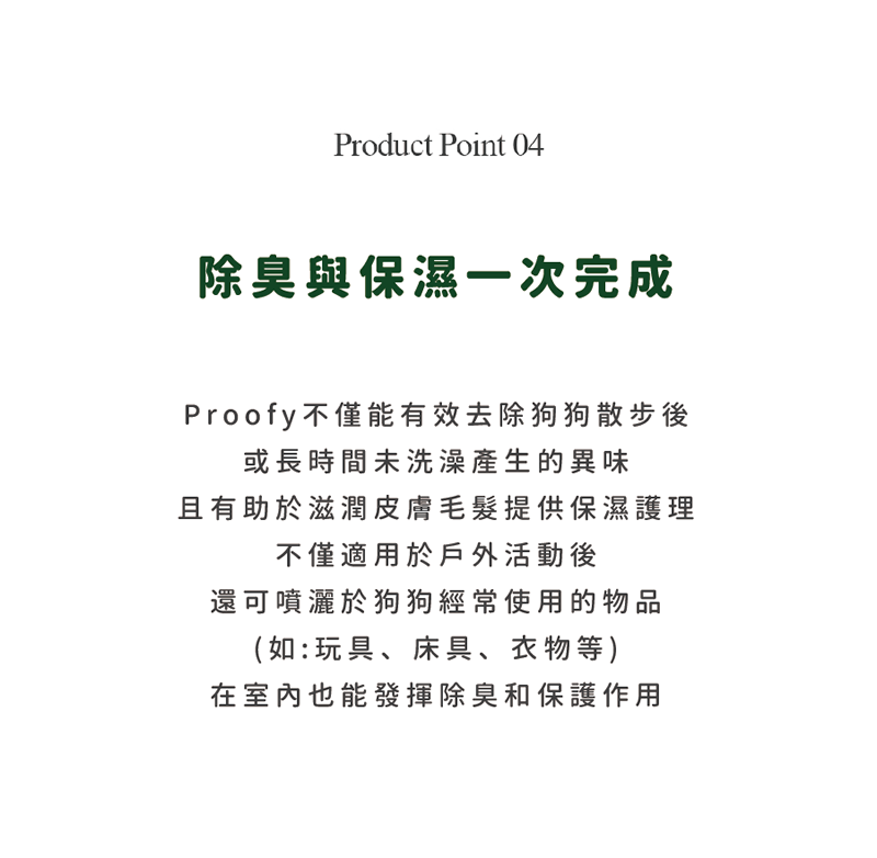 Ricorso_Proofy_17 介紹12