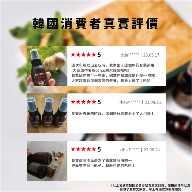 Ricorso_Eco_04 評論