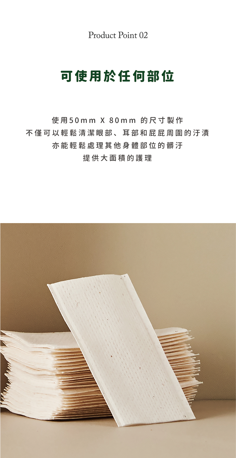 Ricorso_Cottony_05 介紹2