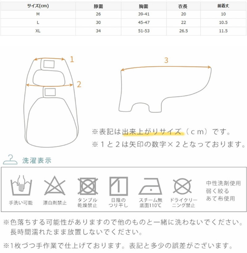 萬聖節