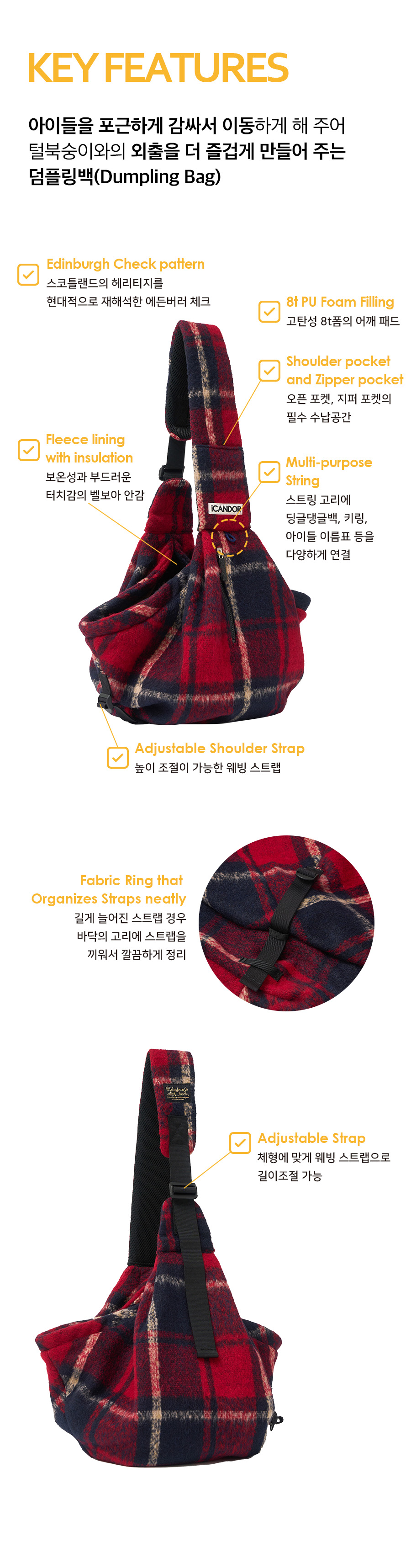 2_KEY20FEATURES_EB8DA4ED948CEBA78120EC9790EB93A0EBB284EBA5B8