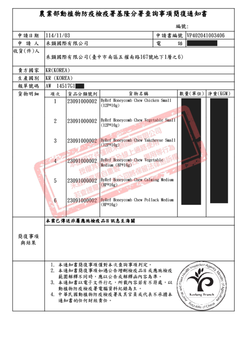 1771852463751-d7a93e63-66da-4900-b500-077c3ddbfb12_1