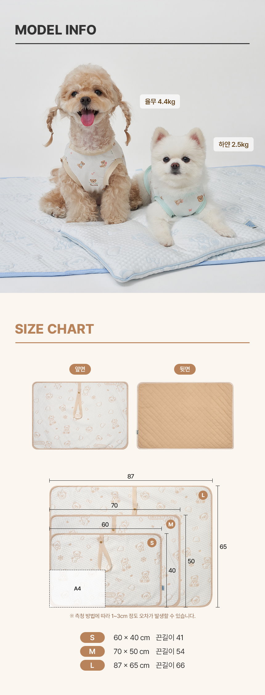 SIZE2