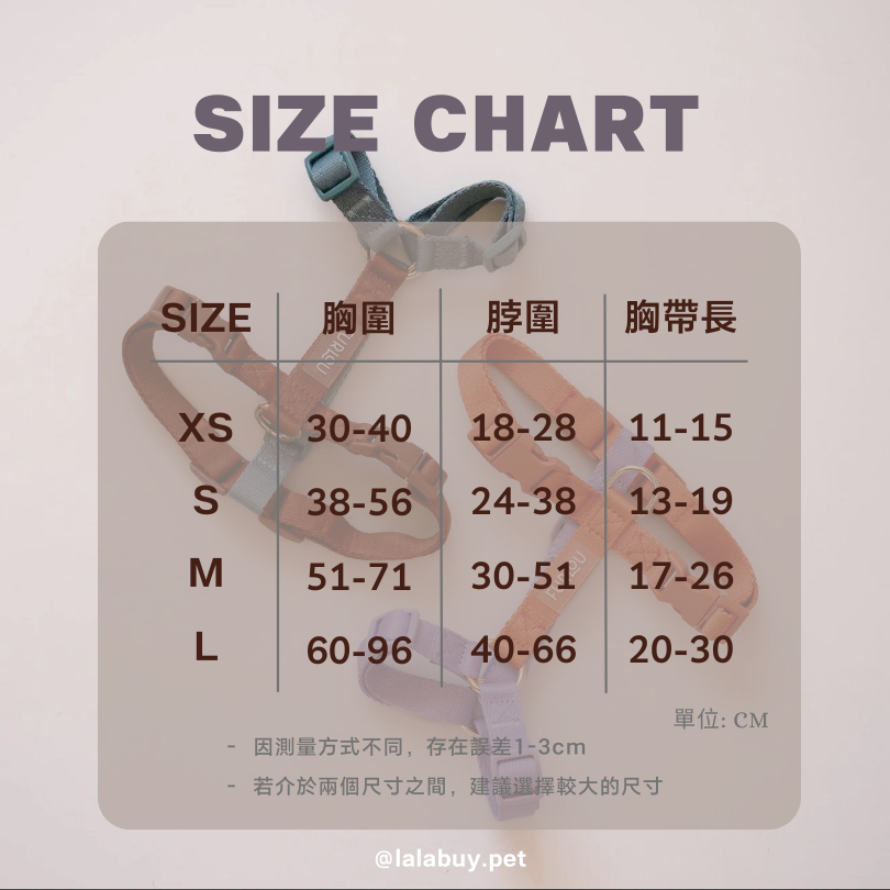 拚色尺寸