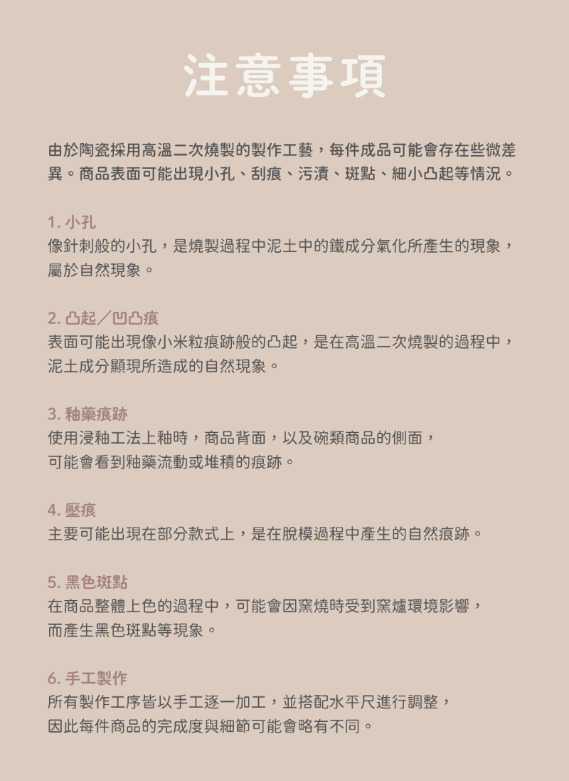 NOTICE