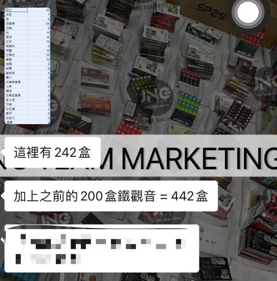 LANA WHOLESALE 招商/ 门店/ 代理 | JNG SMART ENTERPRISE