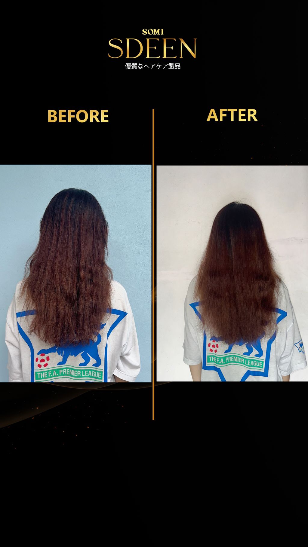 sdeen testi treatment