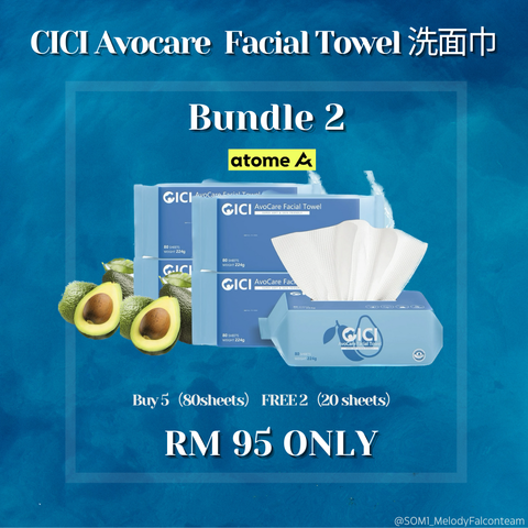 CICI Avocare Facial Towel (1)