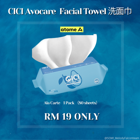 CICI Avocare Facial Towel (2)