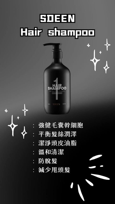 SDEEN SHAMPOO 2