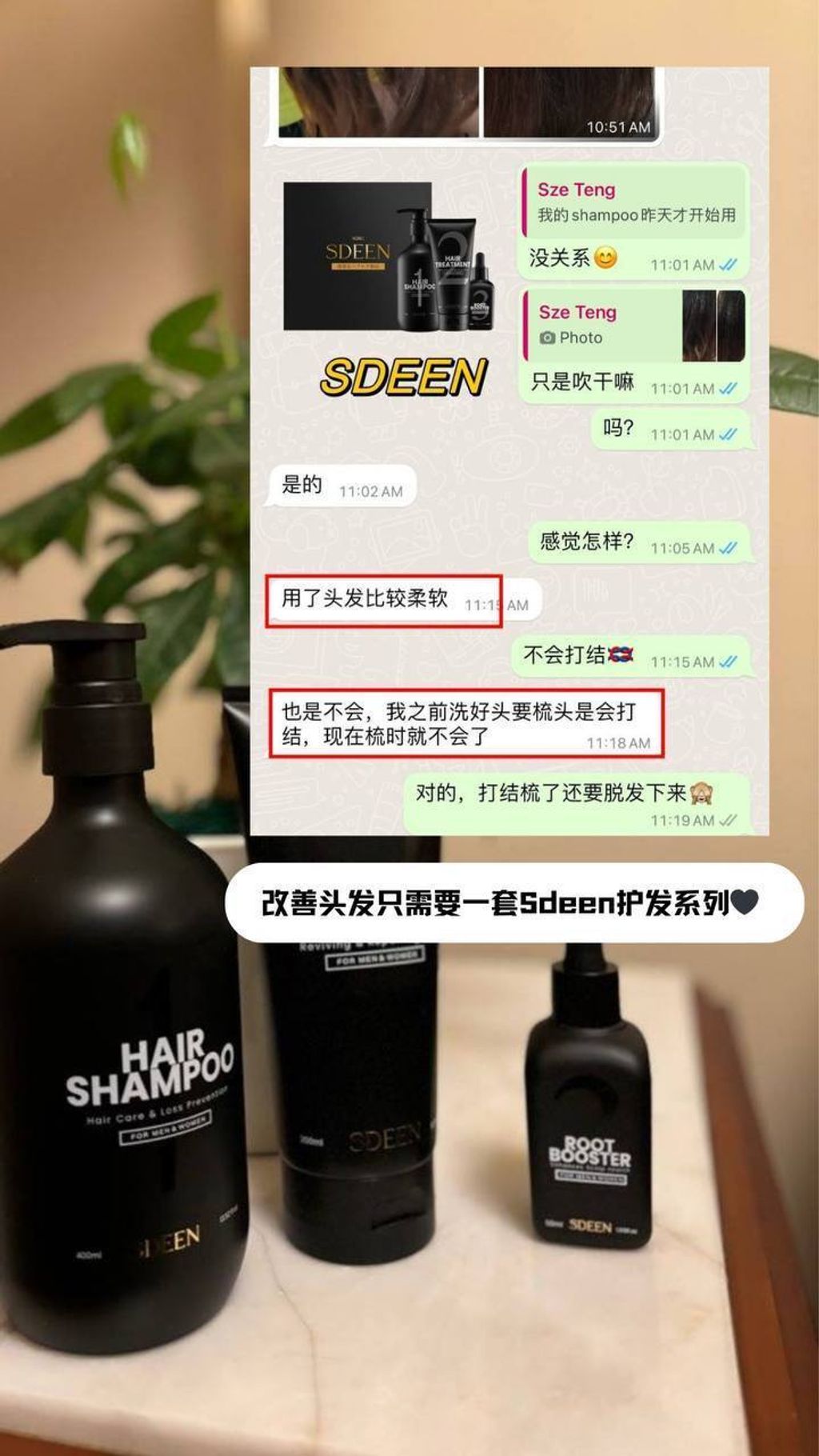 SDEEN TESTI5