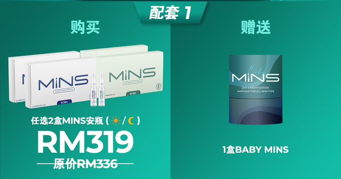 bundle 1