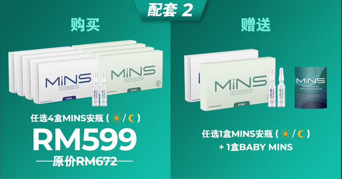 bundle 2