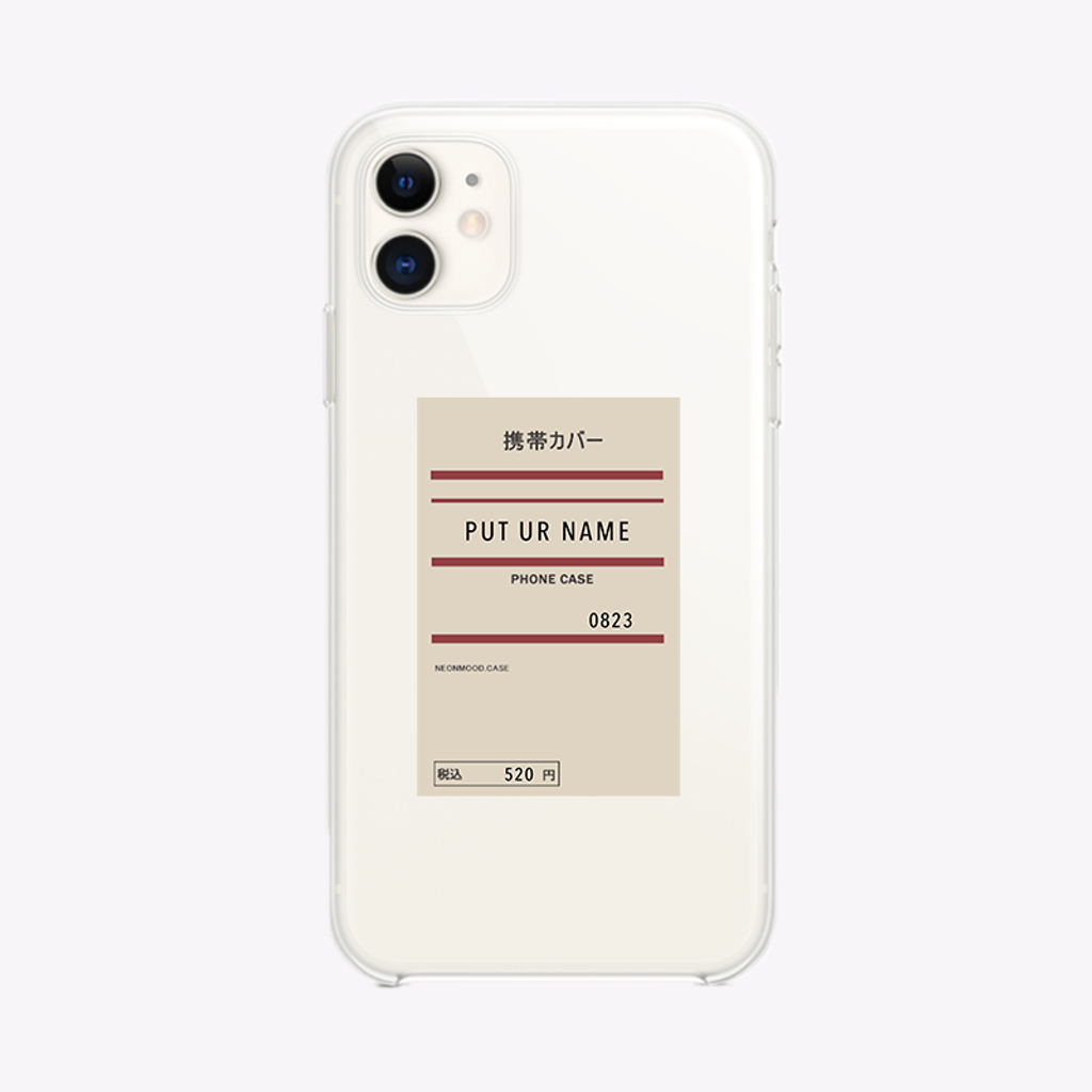 MUji