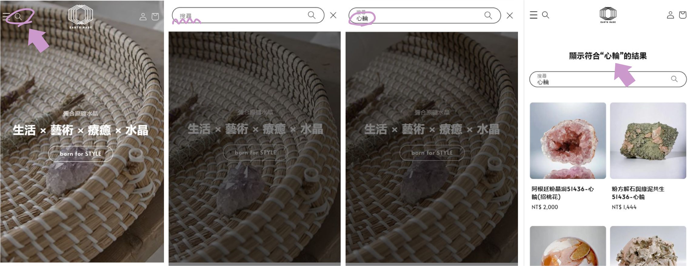 搜尋