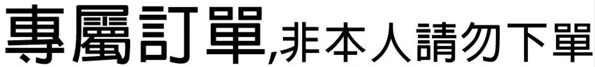 螢幕擷取畫面 2023-11-23 155331