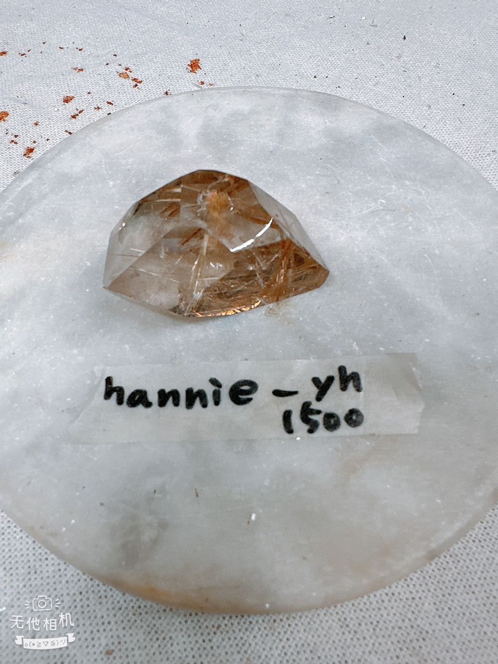 S__6946852