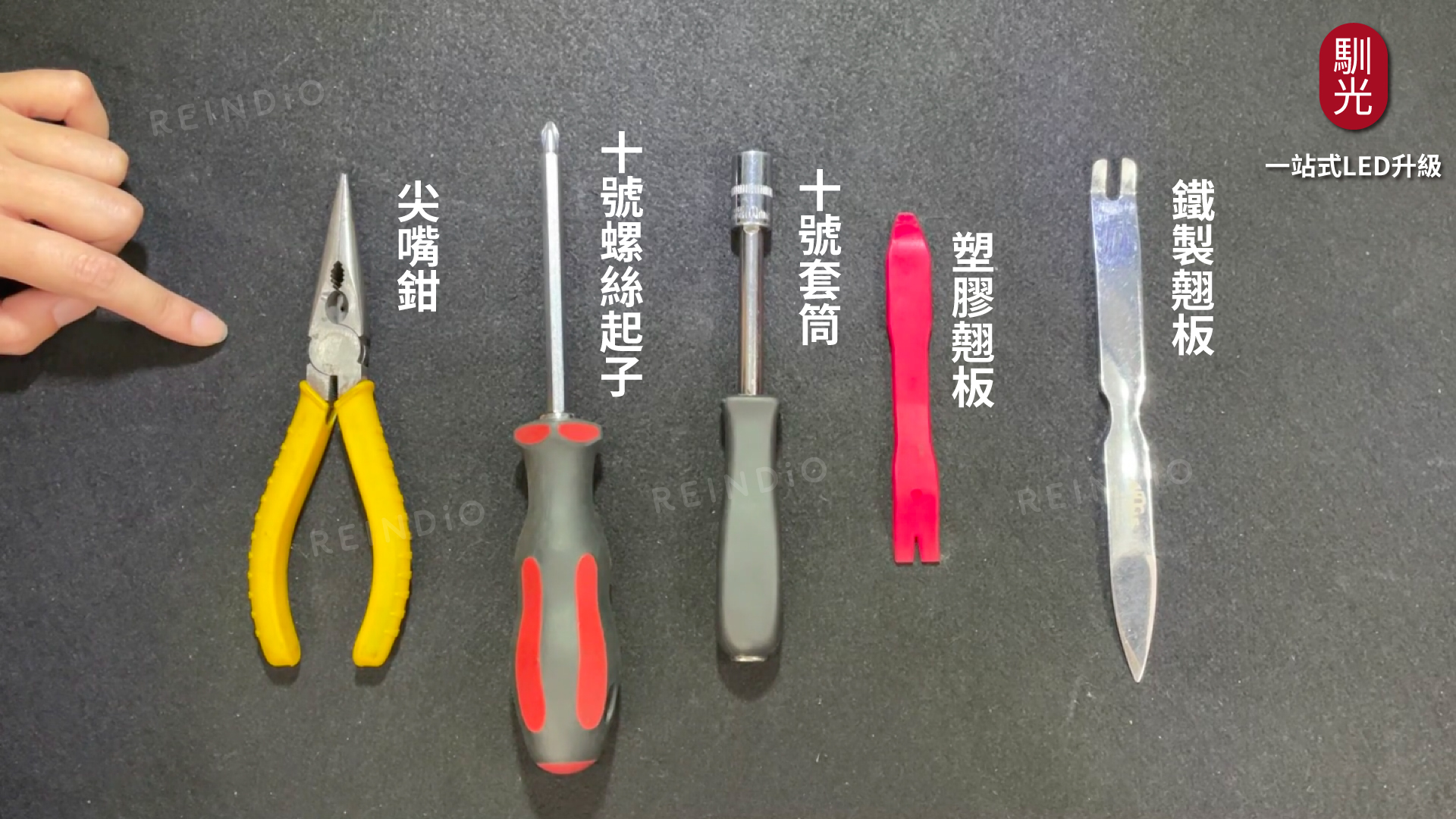 A180 圖文好讀版 圖片(0429)cm_工作區域 1