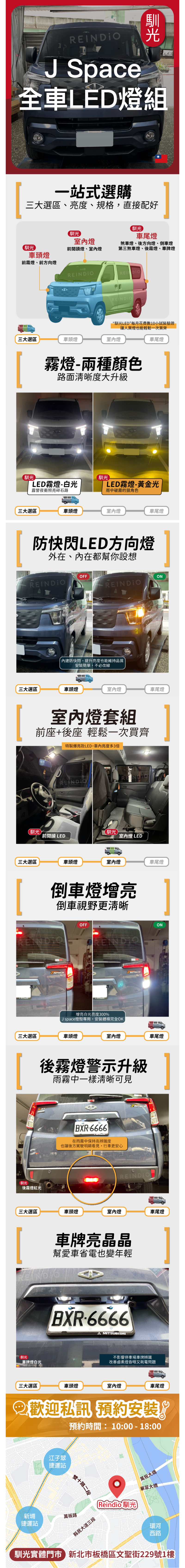 測試長條(0718)_工作區域 1