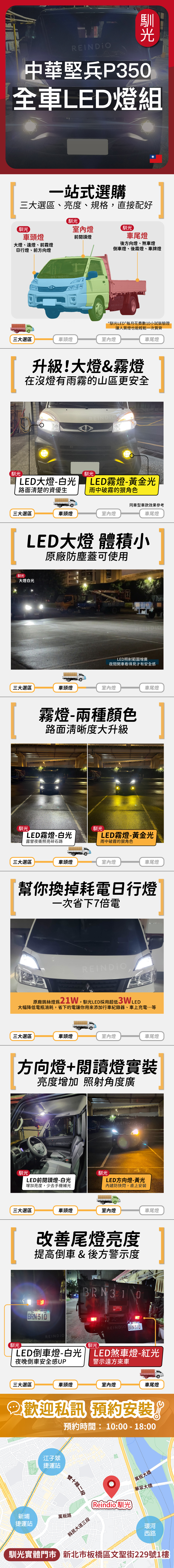 中華預備縮圖微調_工作區域 1