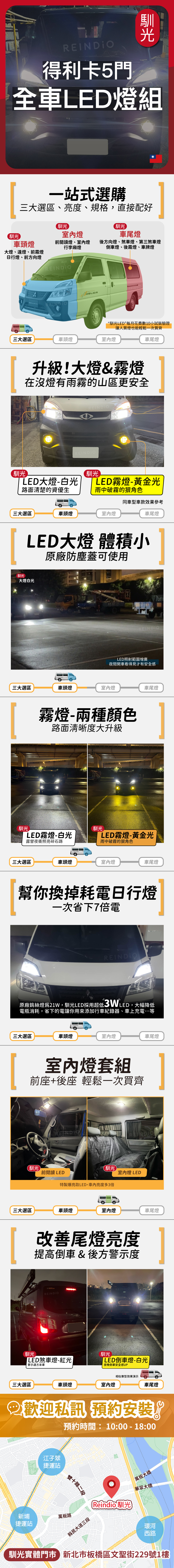 中華預備縮圖微調-03